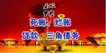舒兰要债公司