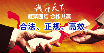 舒兰讨账公司